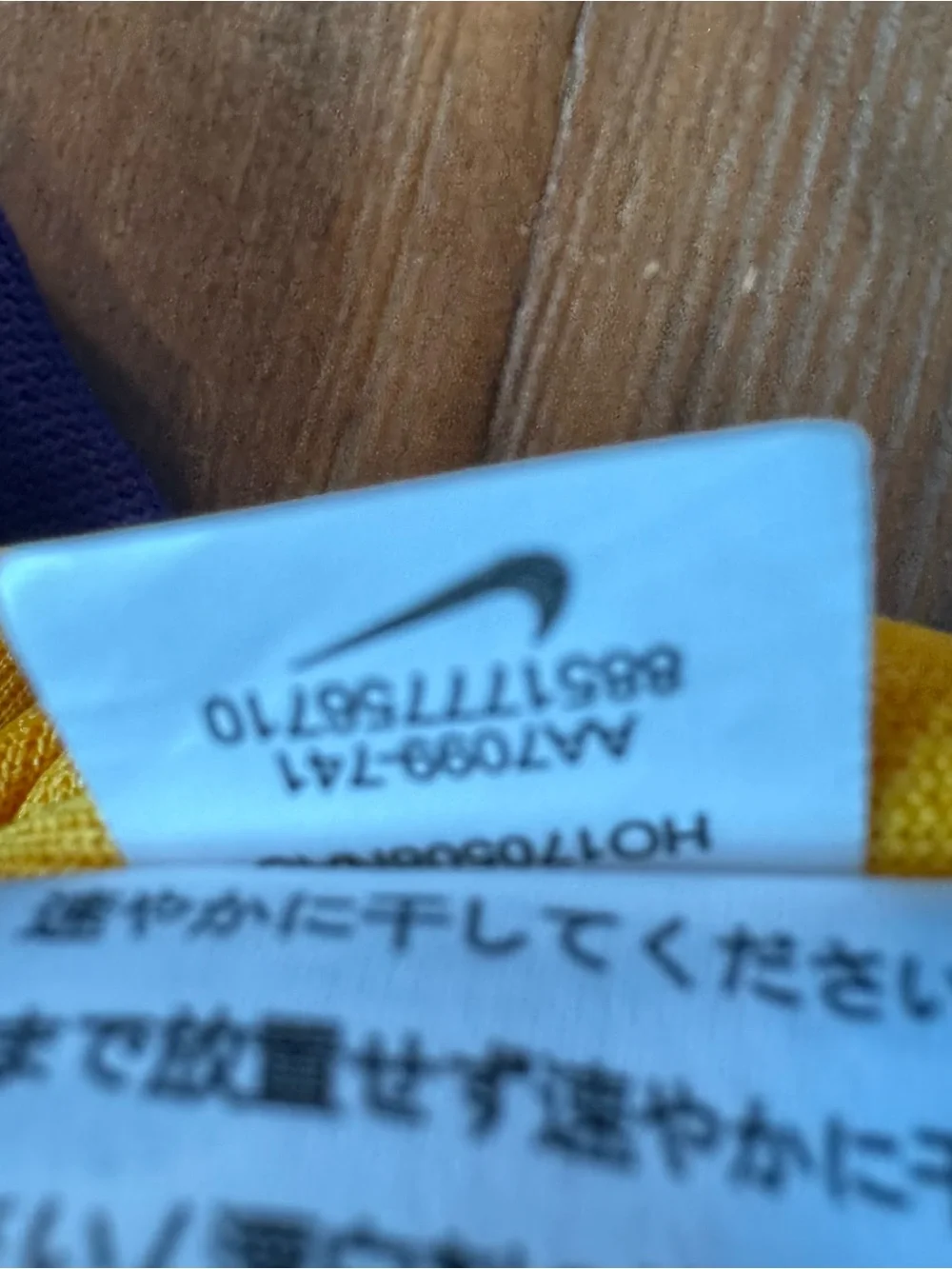 NBA Purple and Gold Dri-FIT Sweater by Nike